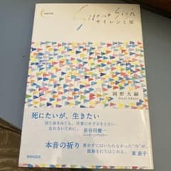 そう様 リクエスト 4点 まとめ商品のサムネイル