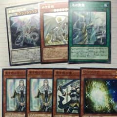 遊戯王青眼パーツのサムネイル