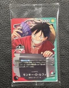 一番くじ　ワンピースカードゲーム プロモ　モンキー・D・ルフィのサムネイル