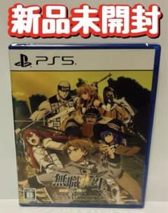 新品　未開封　PS5 無職転生 異世界行ったら本気だす Quest of