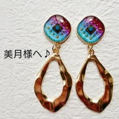 オリエンタルグラデーション ゴールドドロップ ピアス ☆のサムネイル