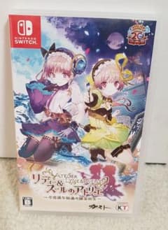 リディー＆スールのアトリエ ～不思議な絵画の錬金術士～ 通常版のサムネイル