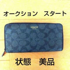 u*f様 COACH長財布のサムネイル