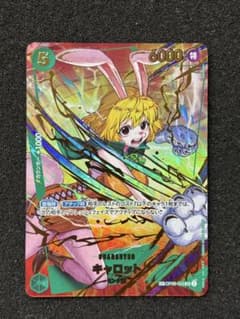 美品】 ワンピース カードゲーム キャロットsp - メルカリ