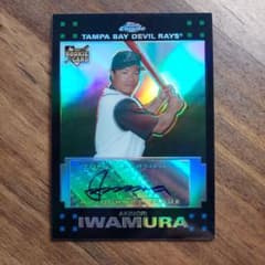 岩村明憲 2007 Topps Chrome 500枚限定 直筆サインカード - メルカリ