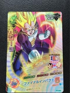ドラゴンボールヒーローズ 旧弾 H7-CP5 ベジータ - メルカリ