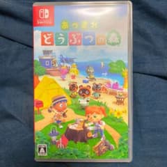 あつまれ どうぶつの森のサムネイル
