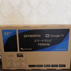 【新品未開封】SKYWORTH 32型 スマートテレビ F32S21Q 本体 新品未開封 SKYWORTH 32型 スマートテレビ F32S21Q - メルカリ