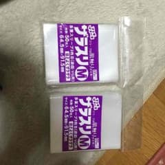 ザラスリM二個セット！のサムネイル