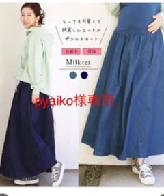 ミルクティ　デニムスカート　マタニティスカートのサムネイル