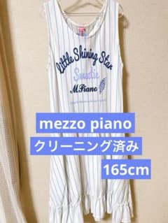 メゾピアノ ストライプ ノースリーブワンピース 165cm クリーニング済みのサムネイル