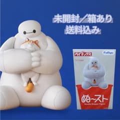 【箱あり送料込み】ぬーどるストッパーフィギュアーベイマックス＆モチー