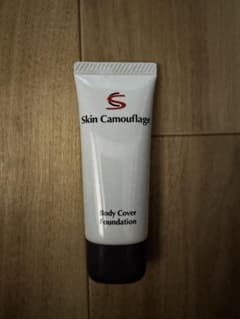 Skin Camouflage ボディカバーファンデーション 01.02のサムネイル