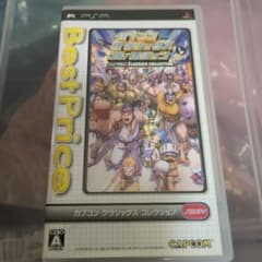 カプコン クラシックス コレクション Best Priceのサムネイル