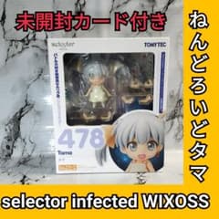 ねんどろいど 478 selector infected WIXOSS タマ - メルカリ