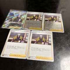 デンボクセットのサムネイル