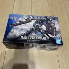 専用　HG メイレスビャクチのサムネイル
