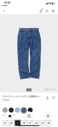 ワイドフィットデニム XLサイズ相当のサムネイル