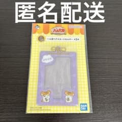햄 타로 이치 반 쿠지 I 상 카드 홀더