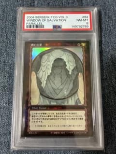 江戸川コナン sec 青山剛昌 箔サイン psa10 | Shop at Mercari from