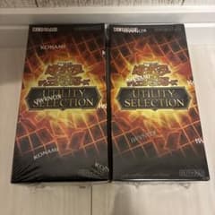 遊戯王 UTILITY SELECTION 2BOXセットシュリンク付き - メルカリ