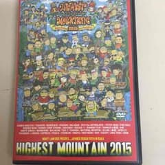 ＨＩＧＨＥＳＴ　ＭＯＵＮＴＡＩＮ　2015 DVDのサムネイル