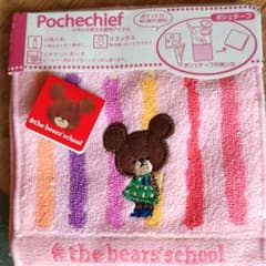 最終値下げくまのがっこうポルシェチーフのサムネイル