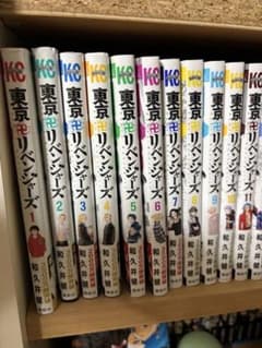 東京リベンジャーズ 1巻〜31巻 全巻セット
