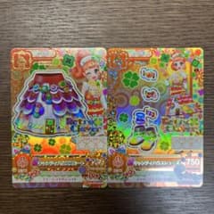 アイカツカード キャンディハウスコーデ 栗栖ここね プレミアム