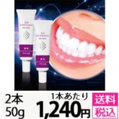 THE WHITENING PRO SPECのサムネイル