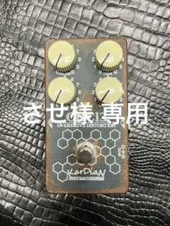 させ様 専用 KarDiaN カージアン CHCl3 クロロホルムのサムネイル