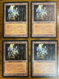 古えの墳墓/Ancient Tomb (日) 4枚のサムネイル