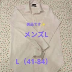 Perfect Suit Factory ワイシャツL