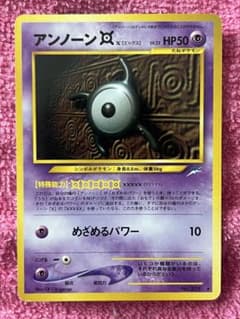 ポケモンカード旧弾22枚アンノーン　リターン　ダーク　エックスレイ　バケーション ポケモンカード旧弾22枚アンノーン リターン ダーク エックスレイ