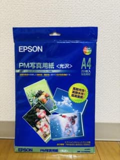 EPSON PM写真用紙 光沢 A4 20枚入 KA420PSKのサムネイル