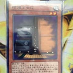 増殖するG！×2オマケ付きのサムネイル