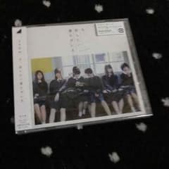 乃木坂46 今、話したい誰かがいるのサムネイル