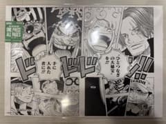 ONE PIECE ALL PAGES [에그헤드편] 시대의 굴곡 신사황