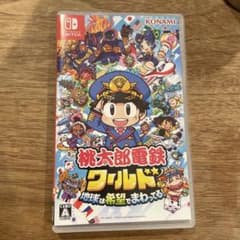 Nintendo Switch 桃太郎電鉄ワールド ～地球は希望でまわってる!～のサムネイル