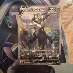 れんげきウーラオスV SR S5R 連撃マスター 077/070 psa10 m25631415643_1.jpg?1779124002