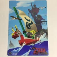 ゼルダの伝説　風のタクト　下敷きのサムネイル
