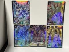 デュエルマスターズ 起源神 5枚セットのサムネイル