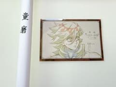 鬼滅の刃 ufotable DINING お楽しみくじ B2ポスター 童磨 - メルカリ
