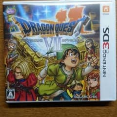 最安値！！  ドラゴンクエスト7 3dsのサムネイル