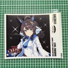 サントリー ウマ娘 ラベル缶 デアリングタクトのサムネイル
