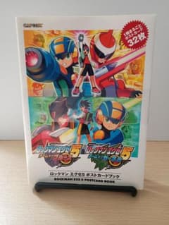 ロックマンエグゼ5 ポストカードブックのサムネイル