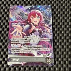 ホロライブ IRyS OSR hBP08-001のサムネイル