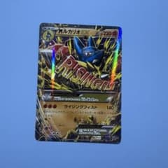 MルカリオEX CP4 EX×M×BREAK 075/131 - メルカリ