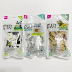 ☆mama☆様専用 ダイソー プチブロック 3点セット　どうぶつ　野生動物のサムネイル