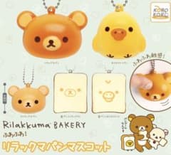 Rilakkuma 푹신푹신! 리락쿠마판 마스코트 전 5종 세트